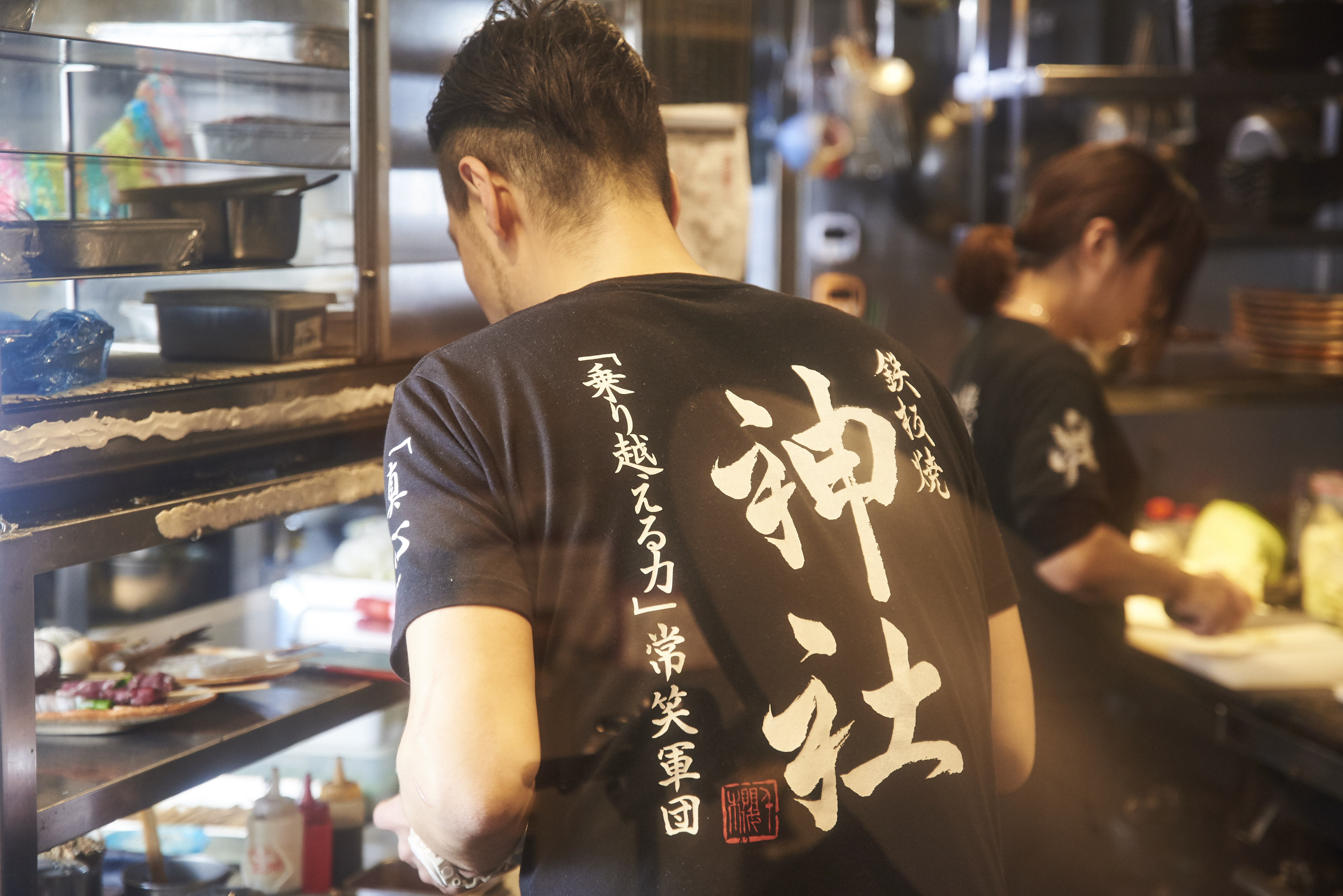 会社を知る